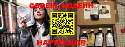 мескалин Кумертау