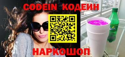мефедрон VHQ Лесосибирск