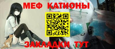 мескалин Кумертау
