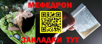 мескалин Кумертау