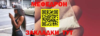 мефедрон VHQ Лесосибирск