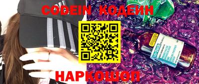 бутират Ливны