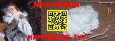 мескалин Кумертау