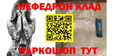мефедрон VHQ Лесосибирск