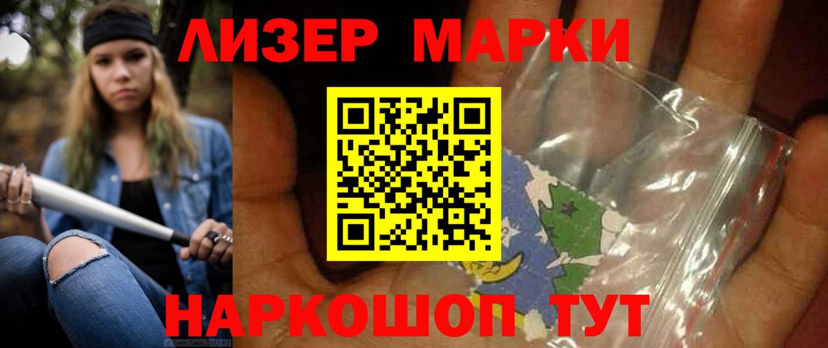 MEGA зеркало  Вход с VPN  ЛСД экстази кислота  Усинск  LSD-25 экстази кислота 