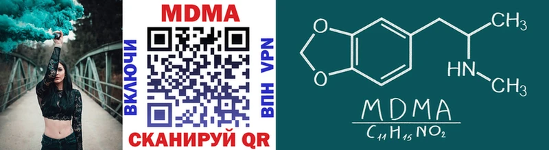 купить наркоту  Усинск  МДМА кристаллы 