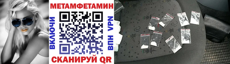 Первитин Декстрометамфетамин 99.9%  что такое наркотик  площадка Telegram  Усинск 
