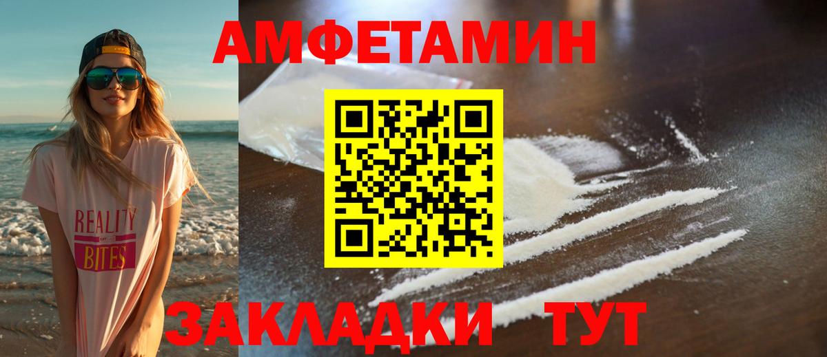 Метамфетамин мет Усинск
