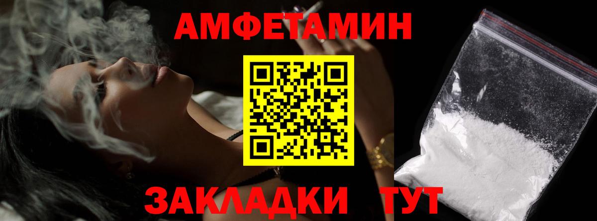 Первитин витя  Вход с VPN  Первитин  Усинск  Первитин витя 