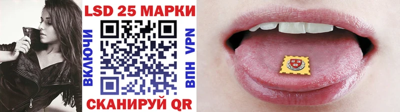 Марки N-bome 1500мкг Усинск