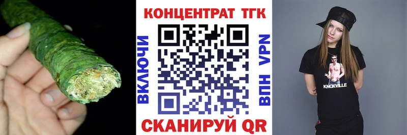 Дистиллят ТГК вейп  Усинск 