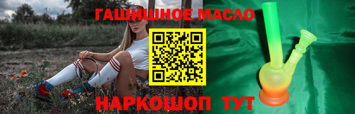 ТГК Wax  Вход с VPN  Усинск 