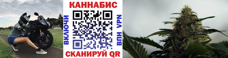 гидра онион  Усинск  Каннабис VHQ 